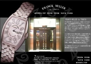 franck-muller